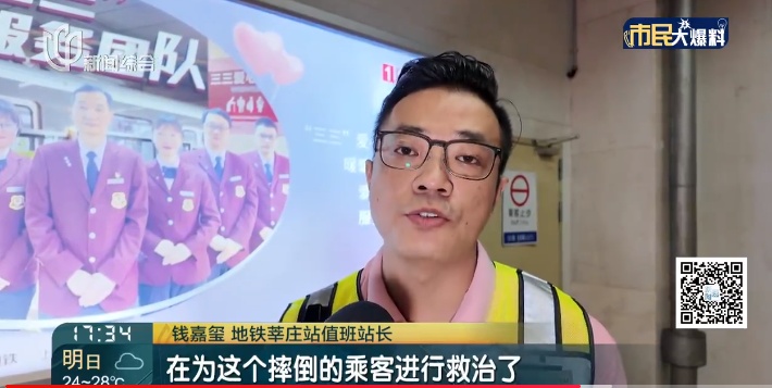 事发上海地铁！这一幕太危险， "快叫站警…"