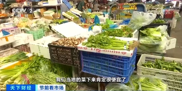 降降降！这里，叶菜、海鲜价格“腰斩”！