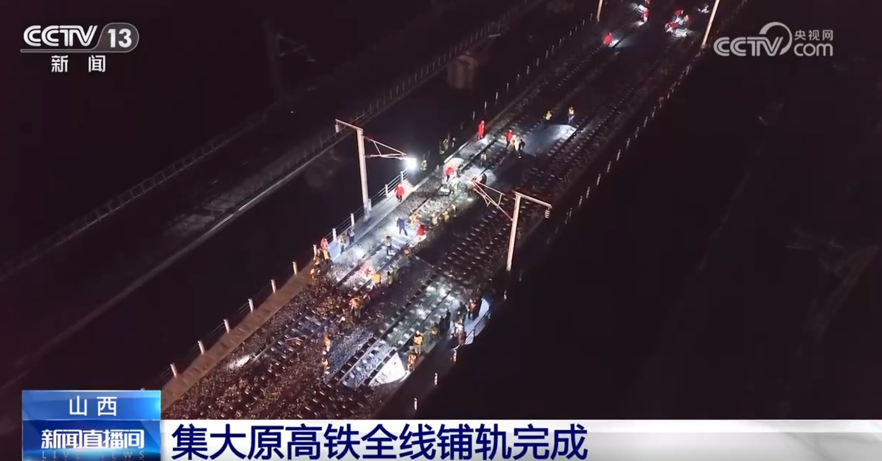 由“交通大国”迈向“交通强国” 我国基础设施建设助力乡村振兴步入“快车道” 由“交通大国”迈向“交通强国” 我国基础设施建设助力乡村振兴步入“快车道”