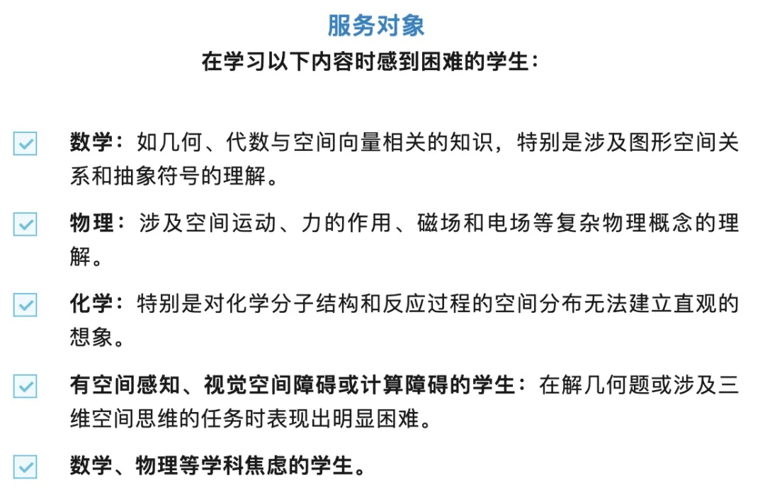 一病院开设空间与数学学习艰辛门诊，网友：本东说念主已确诊