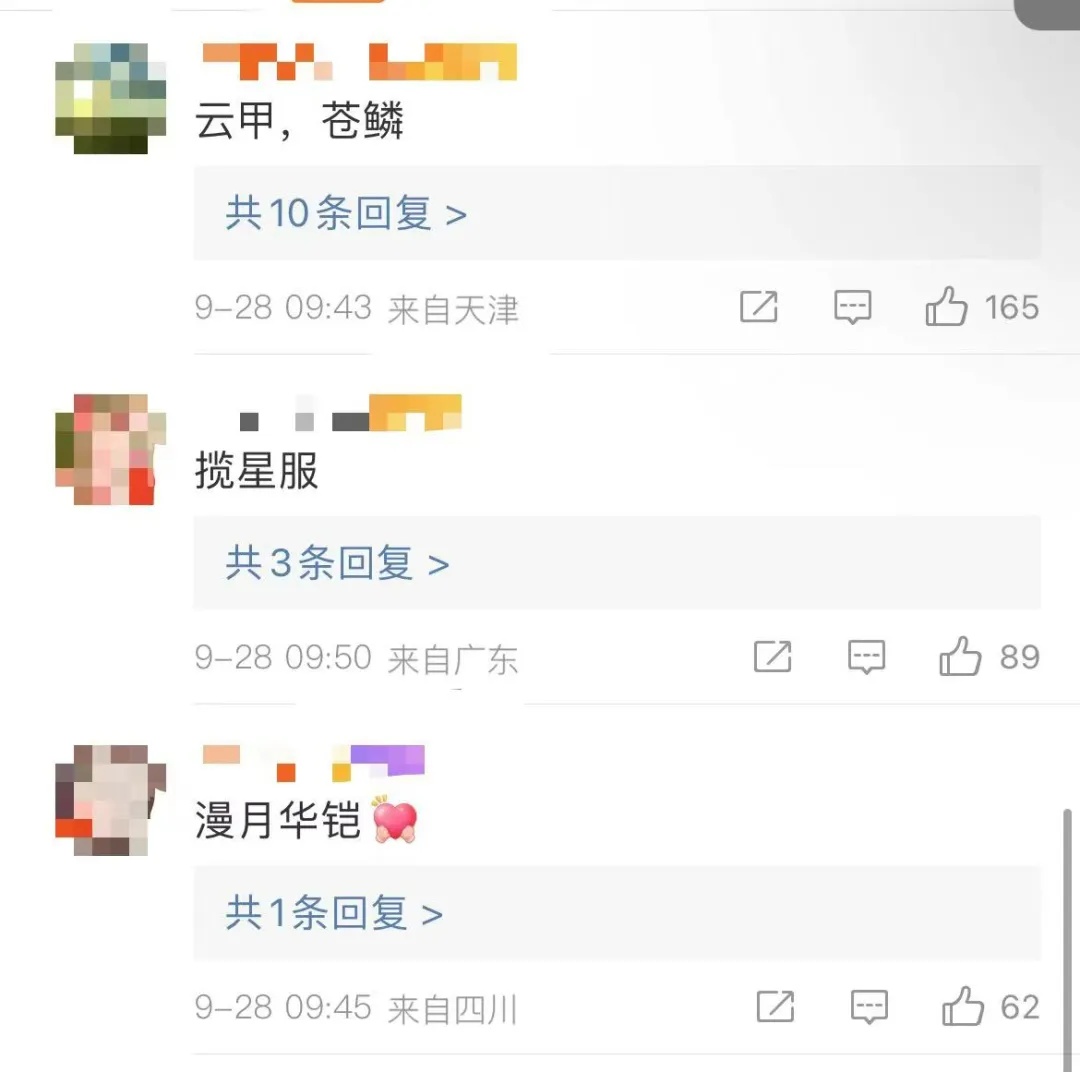中国登月服公开“征名”！网友评论区“出手”
