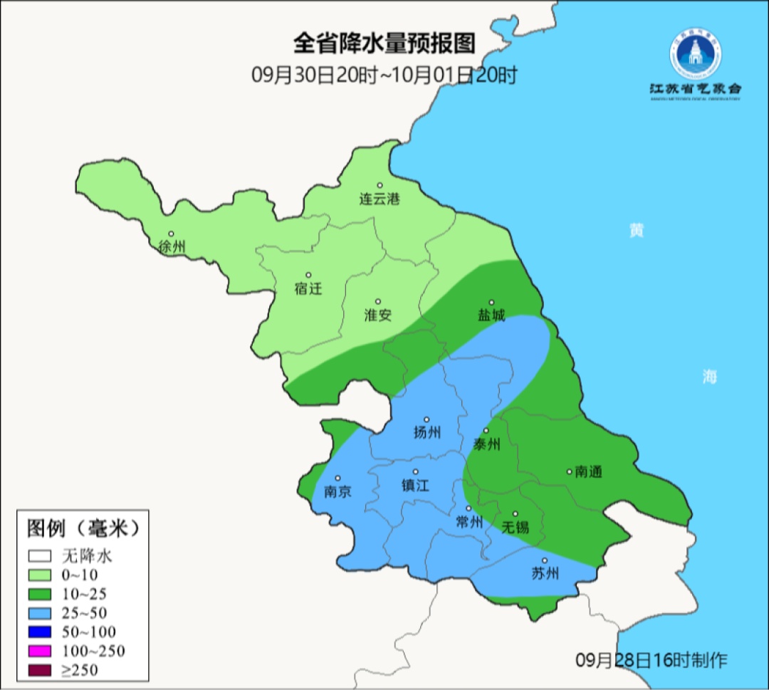 降水!降温!大风!强冷空气即将影响江苏! 降水!降温!大风!强冷空气即将影响江苏!