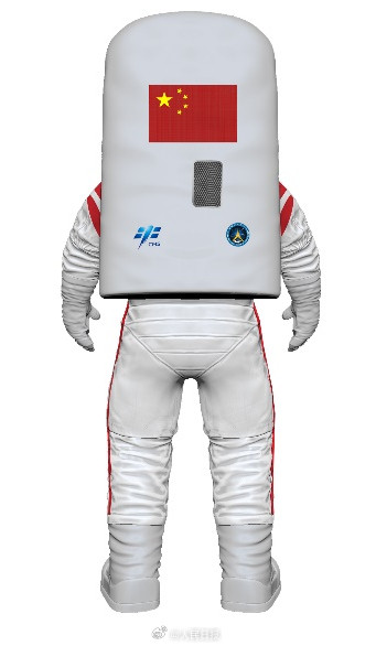 等你来取名!中国登月服外观首次亮相 等你来取名!中国登月服外观首次亮相