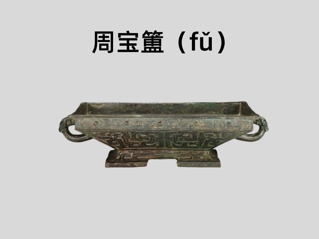 文博日历丨孔子诞辰2575年 这套祭孔礼器的排面绝了! 文博日历丨孔子诞辰2575年 这套祭孔礼器的排面绝了!