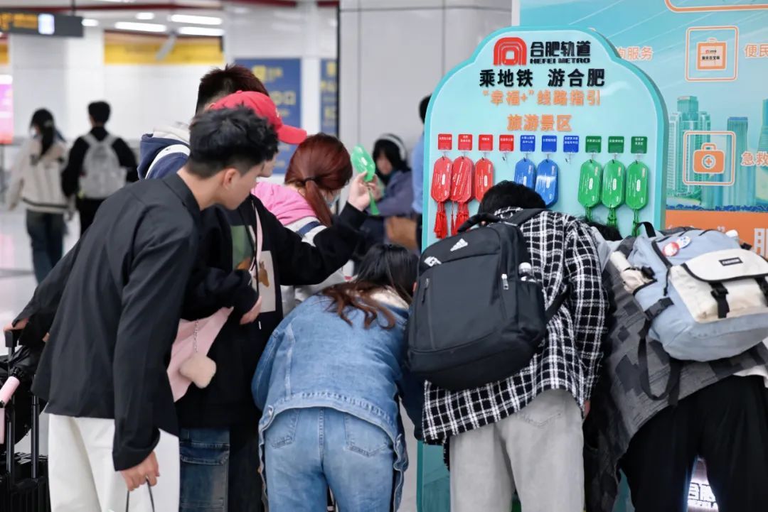 合肥地铁临时调整
