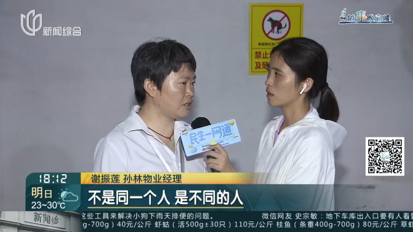 公然在监控下做这事?上海小区居民:太恶心! 公然在监控下做这事?上海小区居民:太恶心!