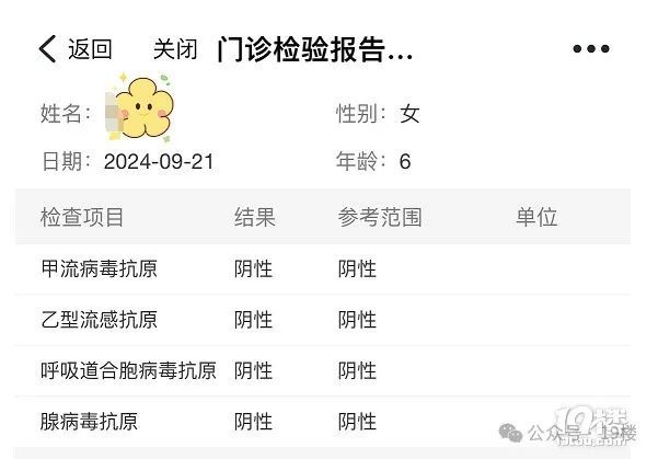 一晚接诊10例!这种“感冒”有致死风险 医生最新提醒 一晚接诊10例!这种“感冒”有致死风险 医生最新提醒