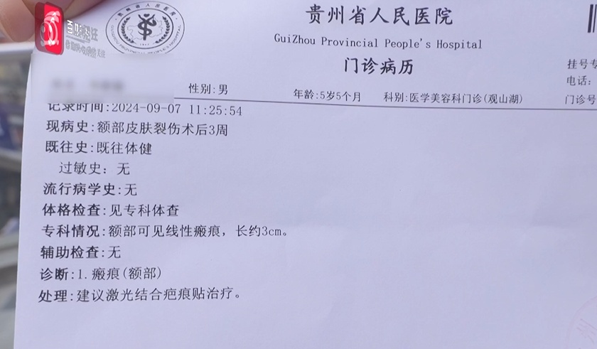 5岁男孩在游泳馆摔倒受伤,摔倒处没铺防滑垫!家长索赔却…… 5岁男孩在游泳馆摔倒受伤,摔倒处没铺防滑垫!家长索赔却……