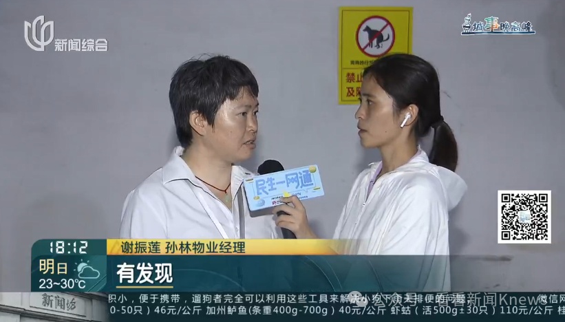 在禁止标语和监控下公然作案 地下车库成狗厕所了?上海一小区居民直呼太恶心! 在禁止标语和监控下公然作案 地下车库成狗厕所了?上海一小区居民直呼太恶心!