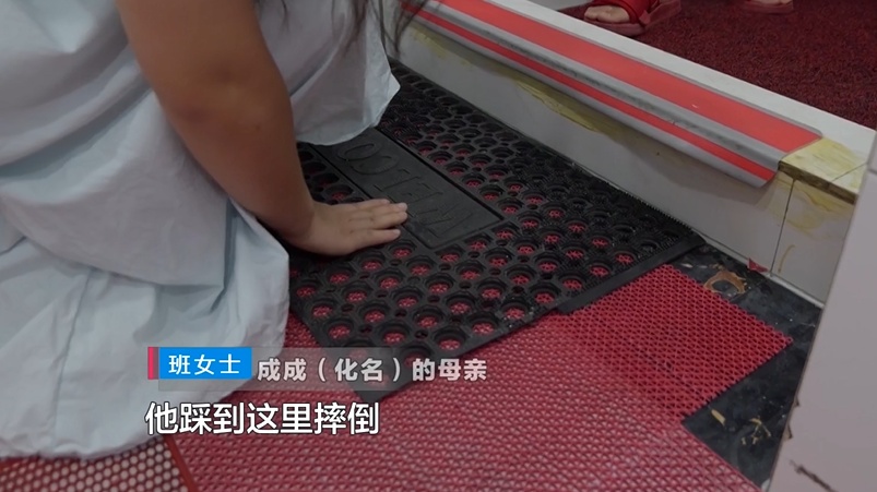 5岁男孩在游泳馆摔倒受伤,摔倒处没铺防滑垫!家长索赔却…… 5岁男孩在游泳馆摔倒受伤,摔倒处没铺防滑垫!家长索赔却……