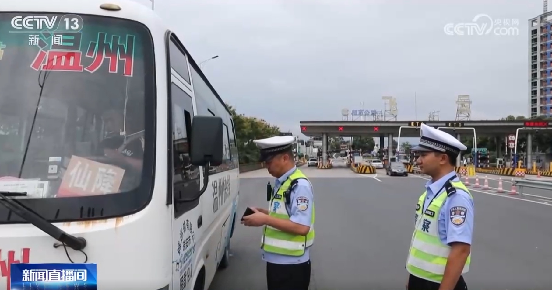 国庆假期道路交通安全预警提示发布 驾车出行需注意三个事故易发点段 国庆假期道路交通安全预警提示发布 驾车出行需注意三个事故易发点段