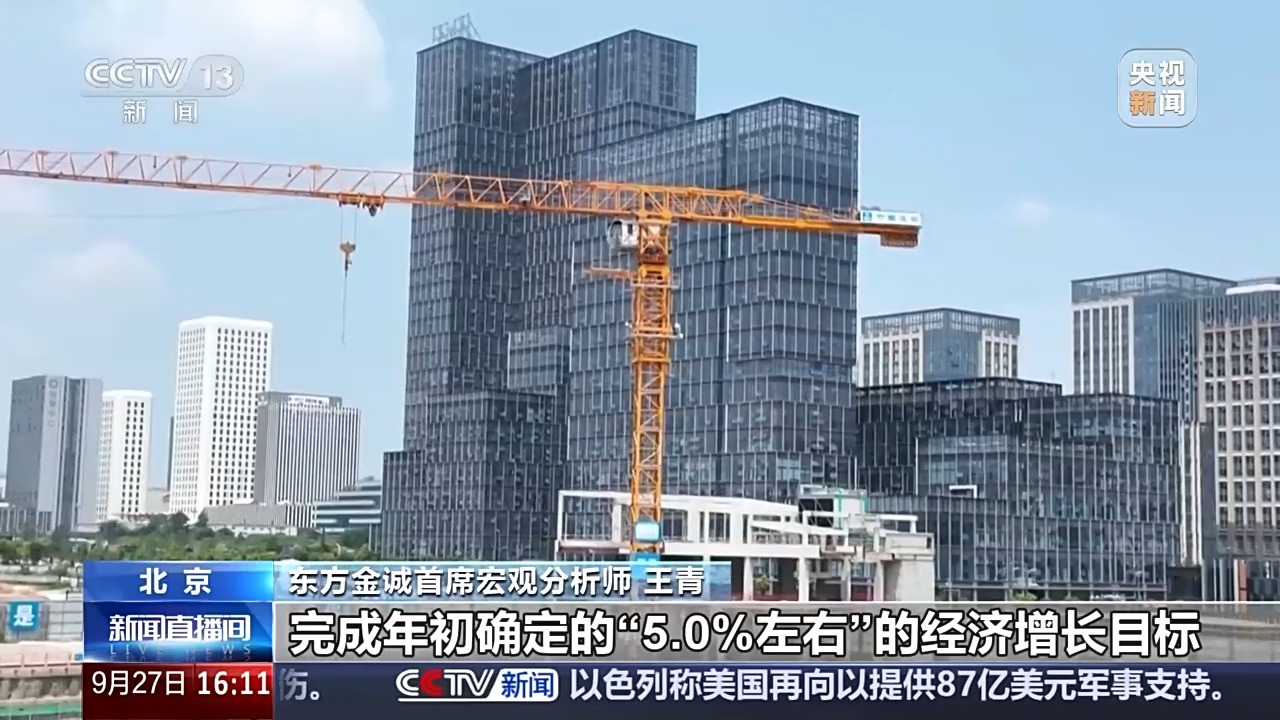 央行同步实施降准降息释放什么信号?专家解读 央行同步实施降准降息释放什么信号?专家解读