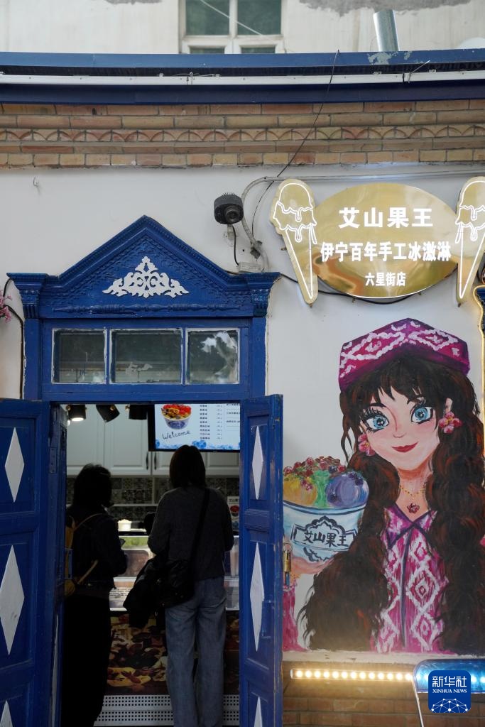 铸牢共同体 中华一家亲丨新疆伊宁六星街:特色街区引客来 铸牢共同体 中华一家亲丨新疆伊宁六星街:特色街区引客来