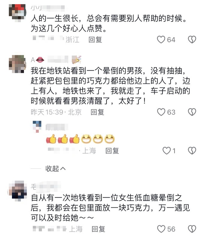 事发上海地铁！这一幕太危险， "快叫站警…"