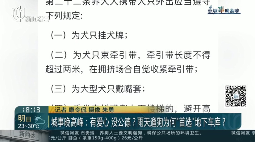 公然在监控下做这事?上海小区居民:太恶心! 公然在监控下做这事?上海小区居民:太恶心!