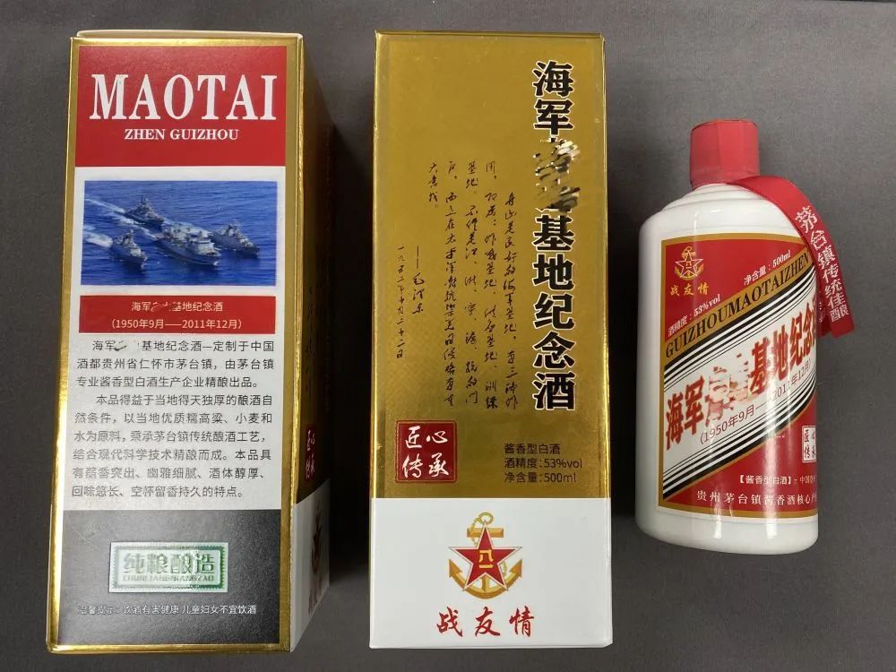 假的！全是假的！别再信了，上海也有！