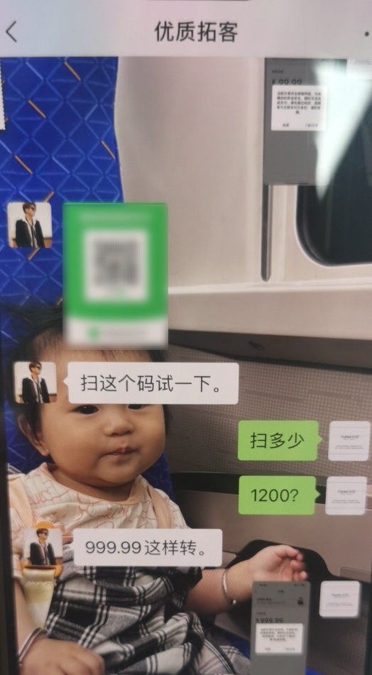 “交友”变“交钱”，花了15万面都没见到……