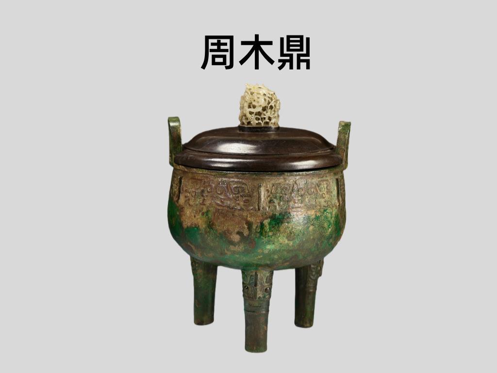 文博日历丨孔子诞辰2575年 这套祭孔礼器的排面绝了! 文博日历丨孔子诞辰2575年 这套祭孔礼器的排面绝了!