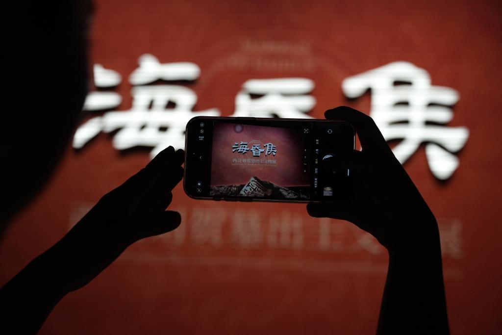 “海昏侯——西汉刘贺墓出土文物展”在三星堆博物馆开幕