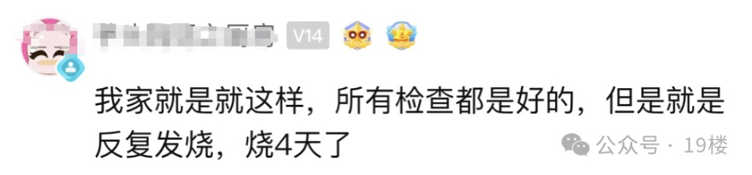 一晚接诊10例!这种“感冒”有致死风险 医生最新提醒 一晚接诊10例!这种“感冒”有致死风险 医生最新提醒