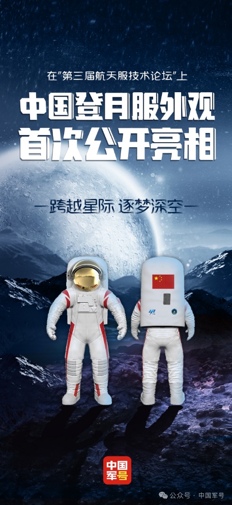 公开亮相！网友：给我也来一套！