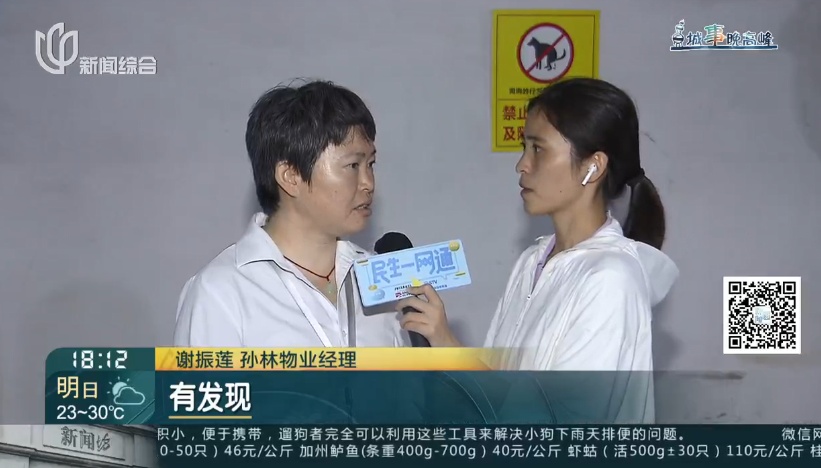 公然在监控下做这事?上海小区居民:太恶心! 公然在监控下做这事?上海小区居民:太恶心!