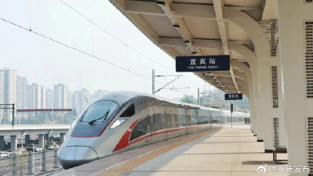 渝昆高铁渝宜段开始售票