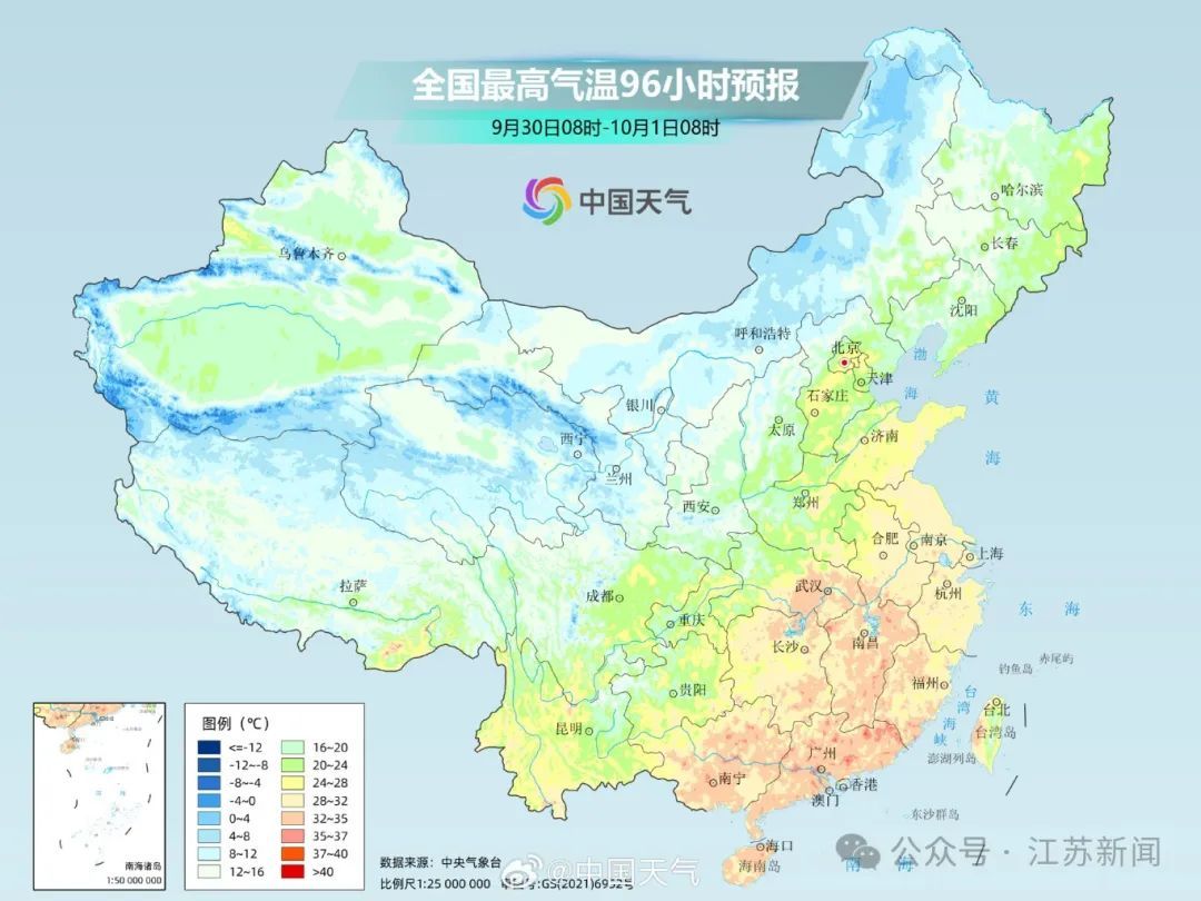 强冷空气已发货！江苏即将大降温！