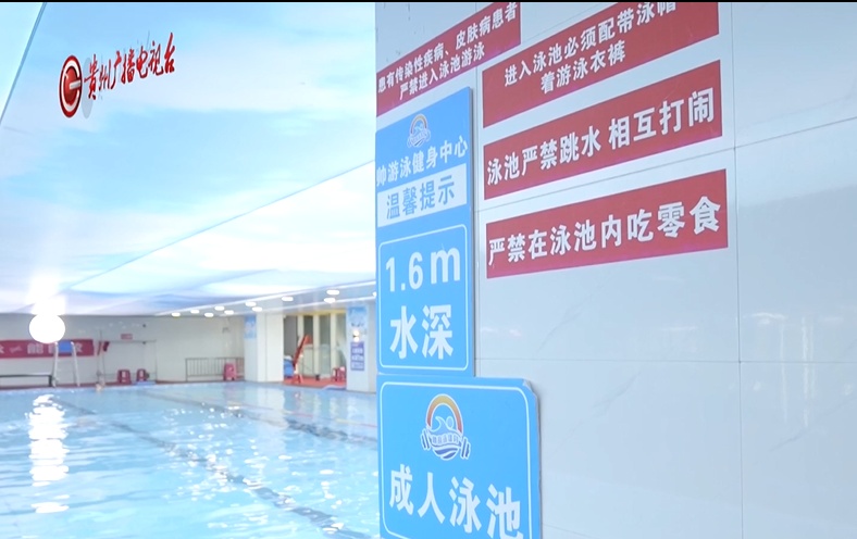 5岁男孩在游泳馆摔倒受伤,摔倒处没铺防滑垫!家长索赔却…… 5岁男孩在游泳馆摔倒受伤,摔倒处没铺防滑垫!家长索赔却……