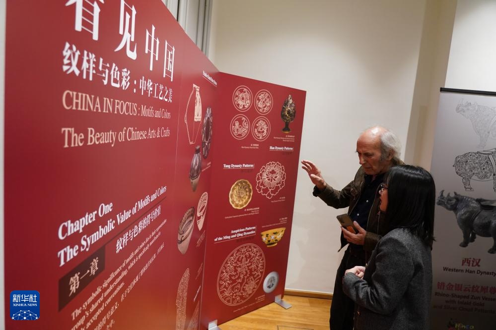 “看见中国”数字文化展在布鲁塞尔开幕 “看见中国”数字文化展在布鲁塞尔开幕