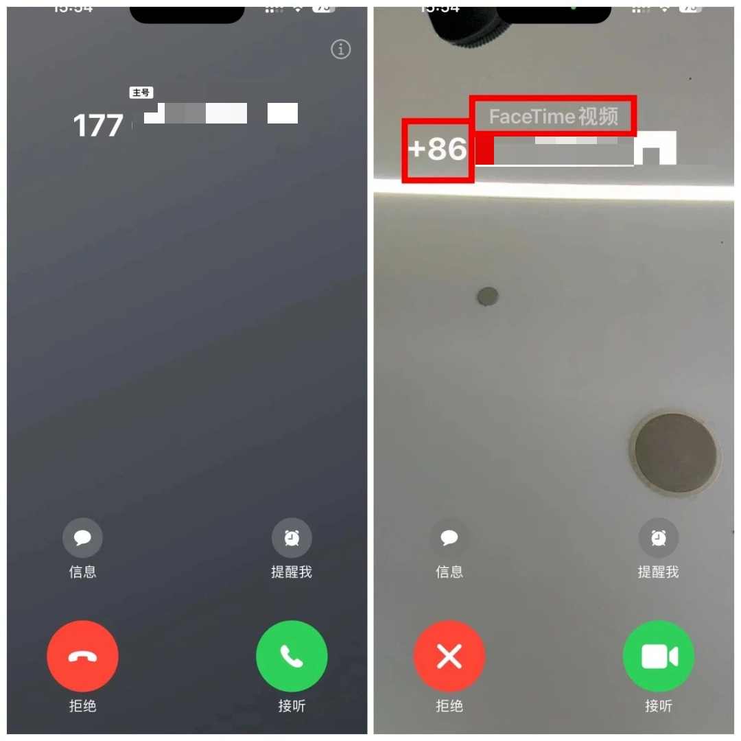 紧急提醒苹果手机用户！