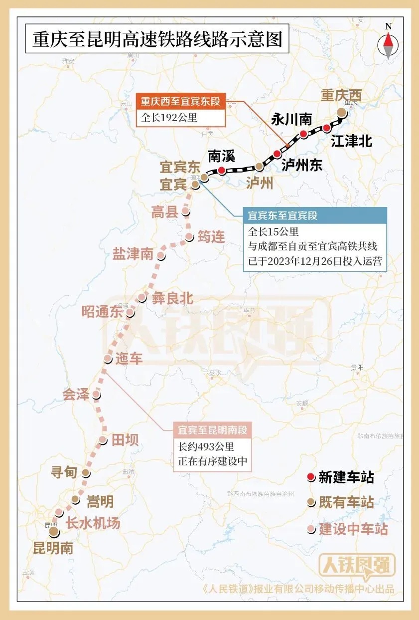 票价出炉！泸州→重庆最低44元，宜宾→重庆最低124元