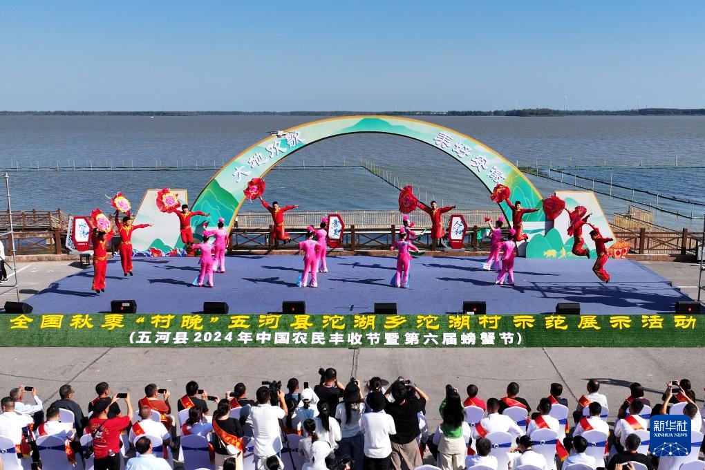 安徽五河：多彩活动庆丰收