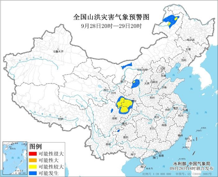 两部门：内蒙古四川陕西甘肃局地发生山洪灾害可能性较大