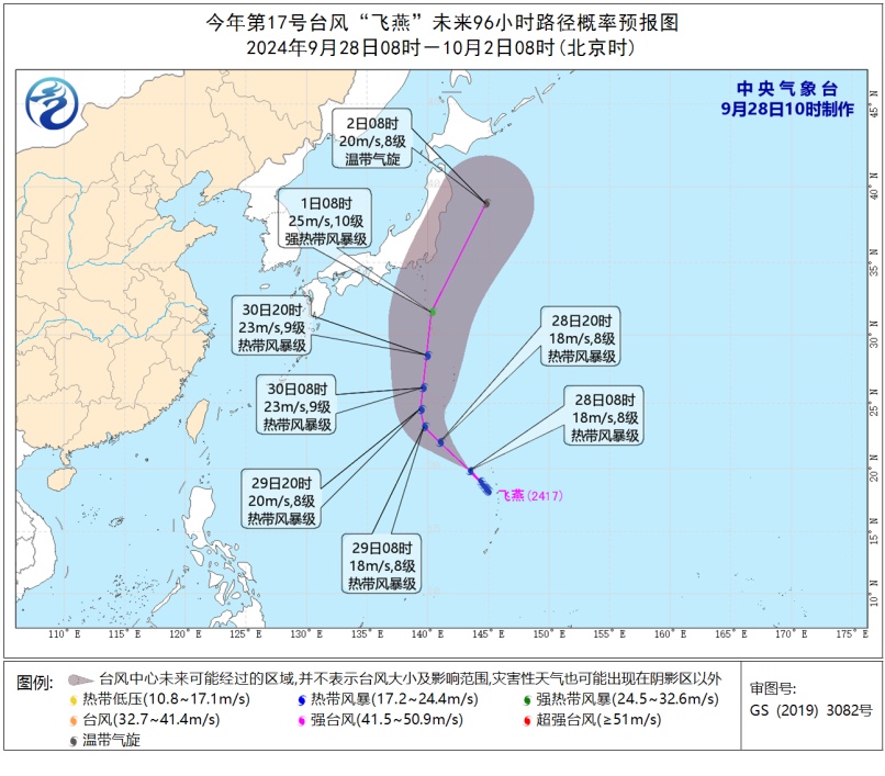 最强14级!“山陀儿”最新路径来了!福建启动应急响应!雷雨大风降温来袭 最强14级!“山陀儿”最新路径来了!福建启动应急响应!雷雨大风降温来袭