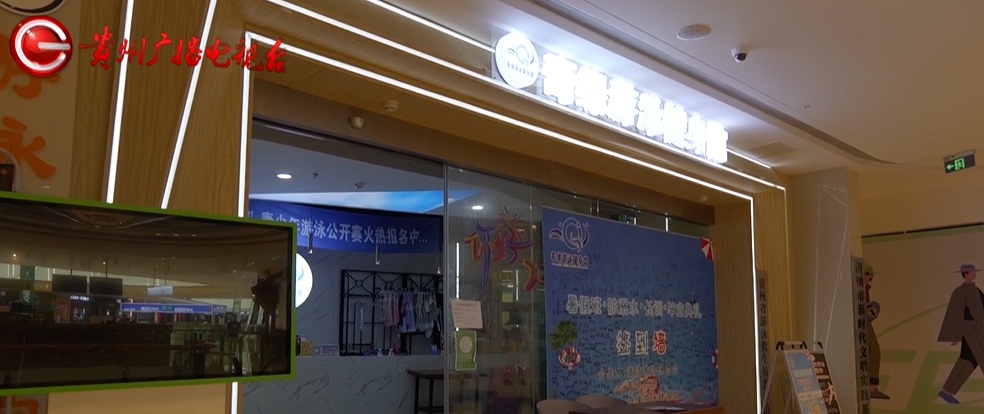 5岁男孩在游泳馆摔倒受伤,摔倒处没铺防滑垫!家长索赔却…… 5岁男孩在游泳馆摔倒受伤,摔倒处没铺防滑垫!家长索赔却……