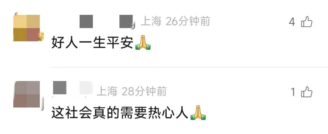事发上海地铁！这一幕太危险， "快叫站警…"