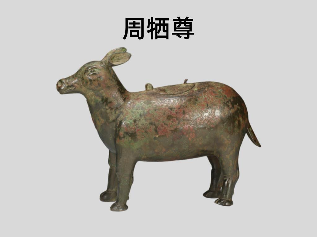 文博日历丨孔子诞辰2575年 这套祭孔礼器的排面绝了! 文博日历丨孔子诞辰2575年 这套祭孔礼器的排面绝了!