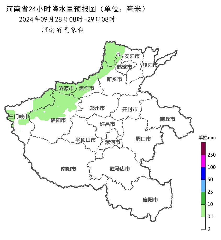 注意！国庆假期前，冷空气携风带雨而来，气温直降8至10℃