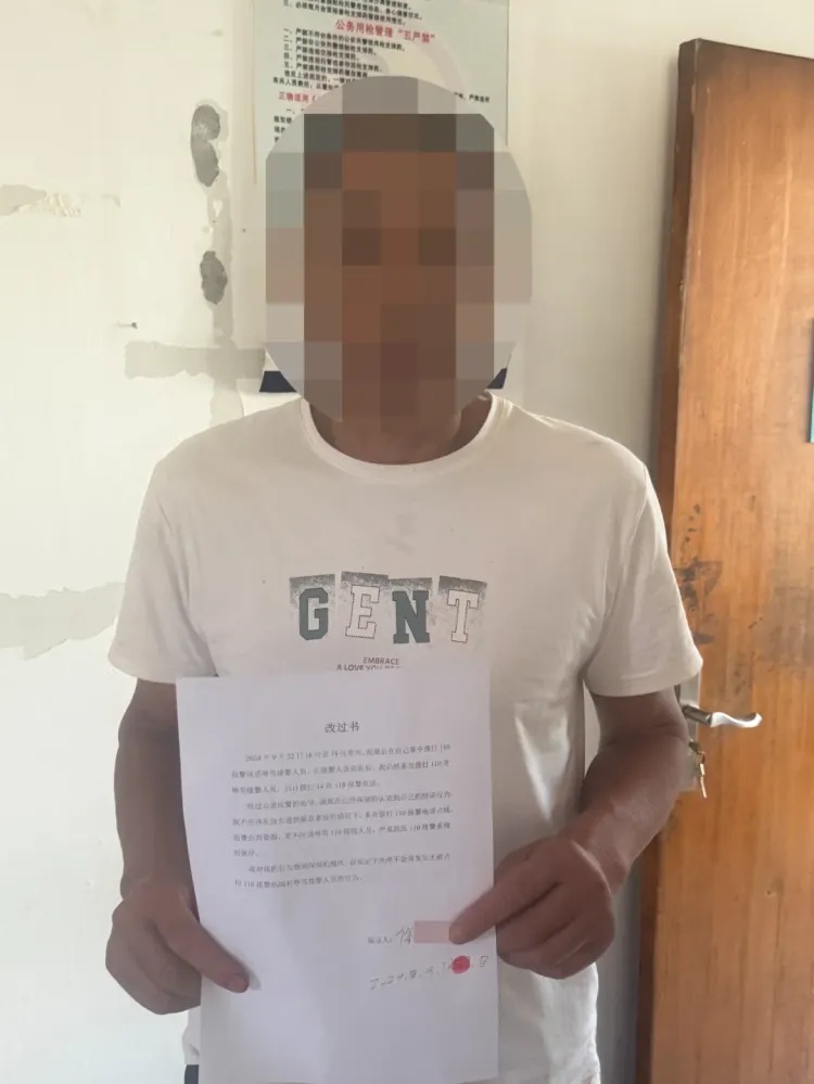 疯狂报警14次,辱骂110接警员!拘! 疯狂报警14次,辱骂110接警员!拘!