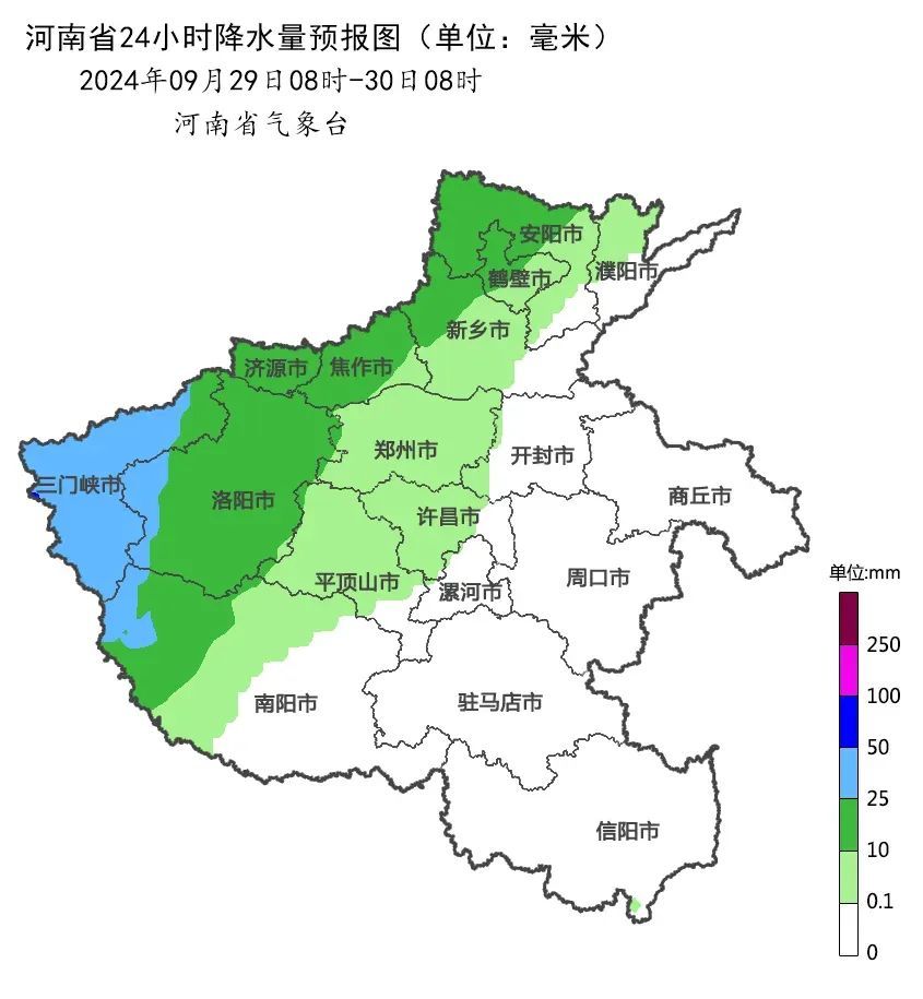 注意！国庆假期前，冷空气携风带雨而来，气温直降8至10℃
