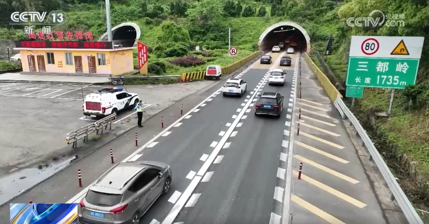 国庆假期道路交通安全预警提示发布 驾车出行需注意三个事故易发点段 国庆假期道路交通安全预警提示发布 驾车出行需注意三个事故易发点段