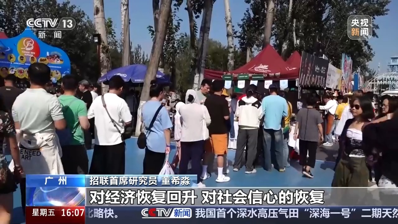 央行同步实施降准降息释放什么信号?专家解读 央行同步实施降准降息释放什么信号?专家解读