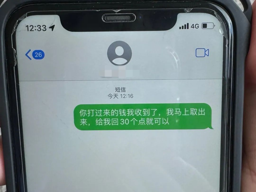 紧急提醒苹果手机用户！