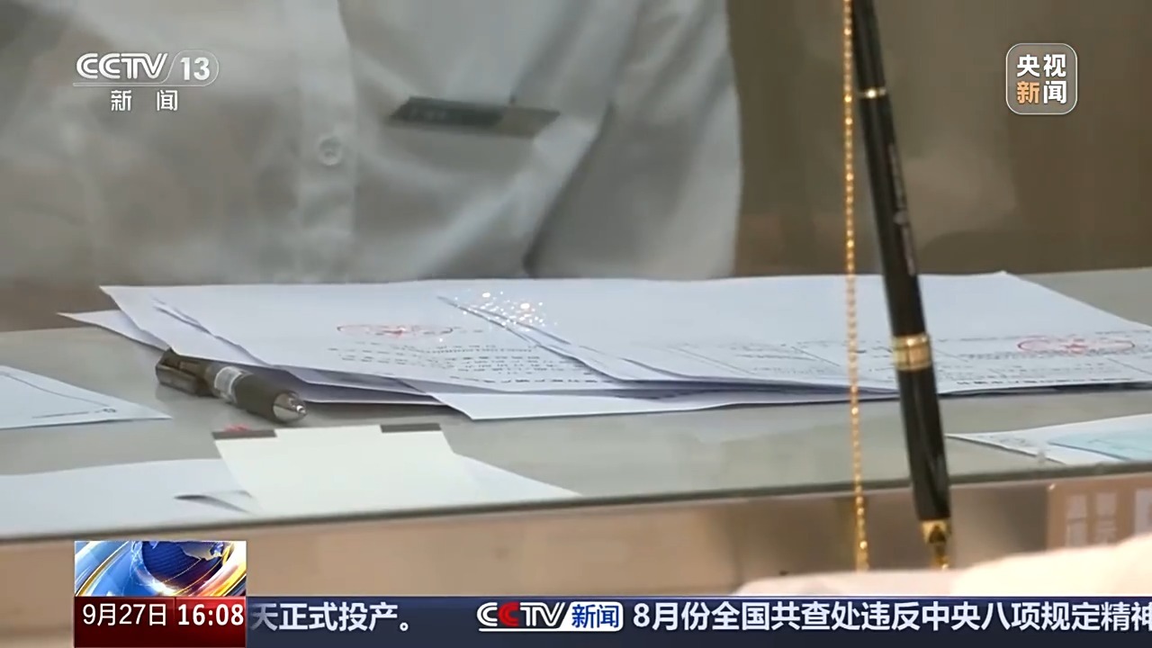 央行同步实施降准降息释放什么信号?专家解读 央行同步实施降准降息释放什么信号?专家解读