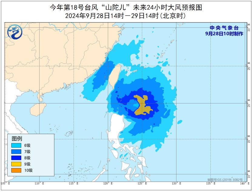 最强14级!“山陀儿”最新路径来了!福建启动应急响应!雷雨大风降温来袭 最强14级!“山陀儿”最新路径来了!福建启动应急响应!雷雨大风降温来袭