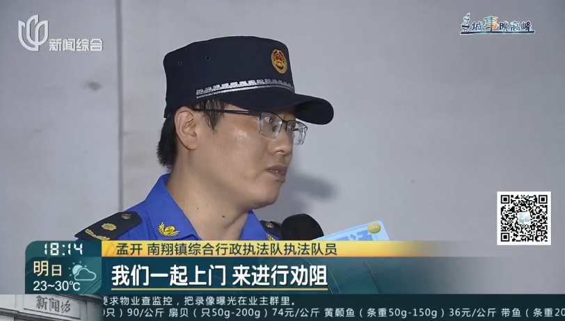 公然在监控下做这事?上海小区居民:太恶心! 公然在监控下做这事?上海小区居民:太恶心!