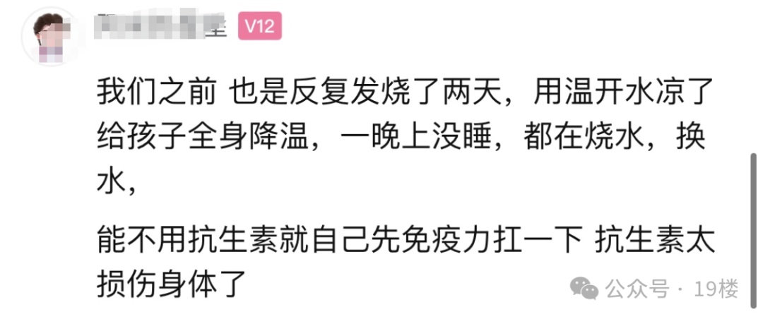 一晚接诊10例!这种“感冒”有致死风险 医生最新提醒 一晚接诊10例!这种“感冒”有致死风险 医生最新提醒