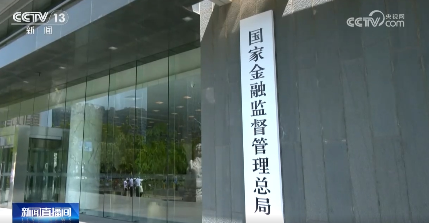 政策“组合拳”将推动保险资金更好服务民生、服务经济 高质量发展动力足 政策“组合拳”将推动保险资金更好服务民生、服务经济 高质量发展动力足