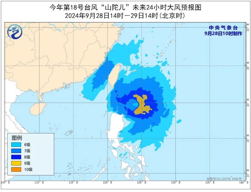 台风"山陀儿"生成！大转折要来！国庆假期杭州气温可能创新低